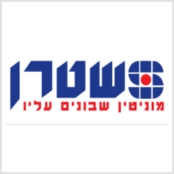 שטרן 1